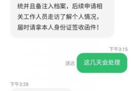 昆都仑工资清欠服务